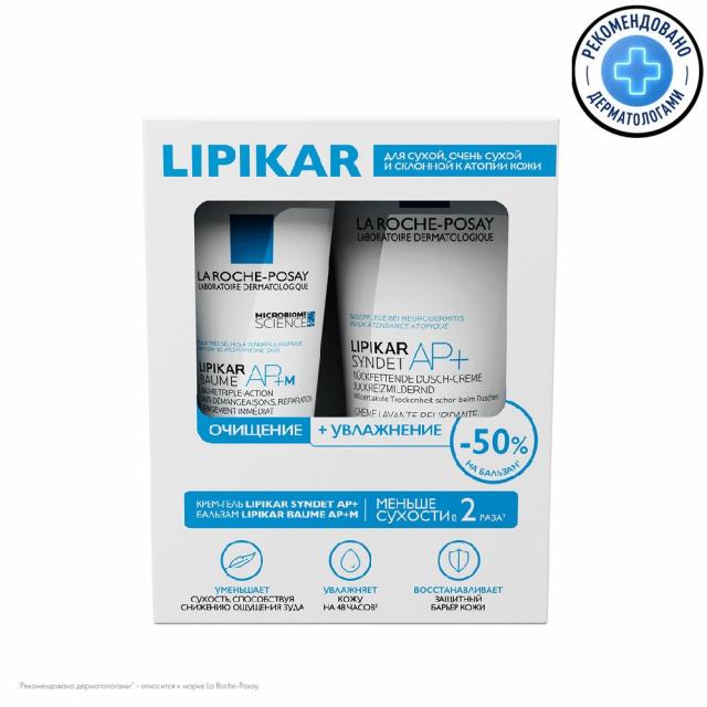 Изображение товара Ля рош позе Липикар АП+ набор гель-крем Синдет AП для лица и тела очищающий 200мл+Липикар АП+М бальзам для лица и тела 75мл