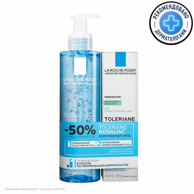 Изображение товара Ля рош позе Толеран Розалиак AR набор уход корректирующий против покраснений 40мл+Толеран Розалиак гель мицеллярный для лица и век 195мл