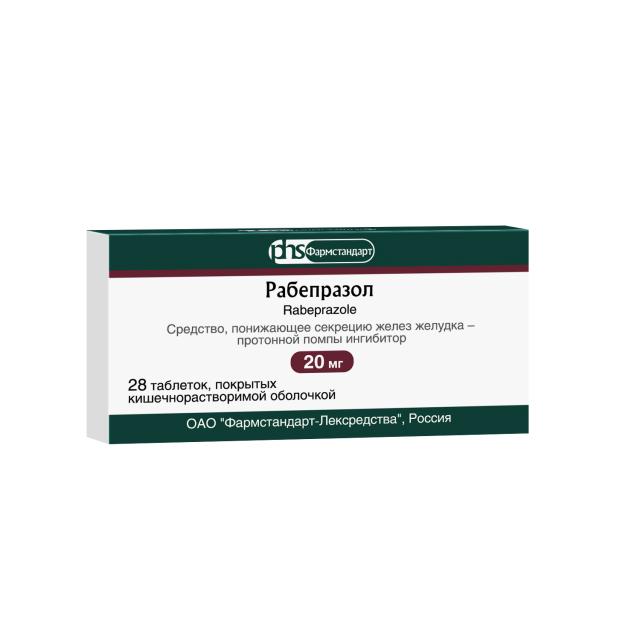 Изображение товара Рабепразол ФСТ таблетки кишечнорастворимые 20мг №28