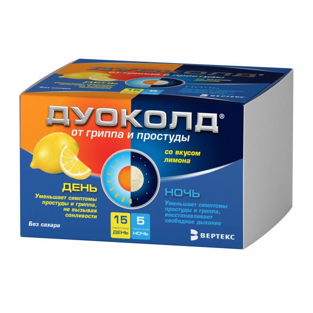 Изображение товара Дуоколд порошок для приготовления раствора день/ночь лимон №15+5