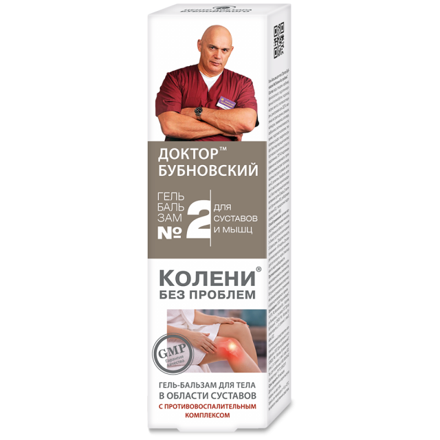 Изображение товара Гель-бальзам для колен Бубновский №2 125 мл отлично снимает воспаление и боли
