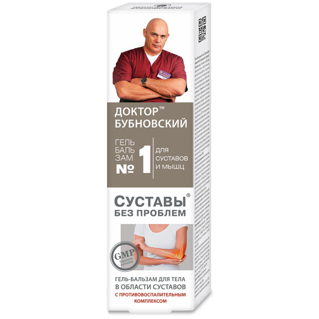 Изображение товара Гель-бальзам для суставов и позвоночника Бубновский №1 125мл