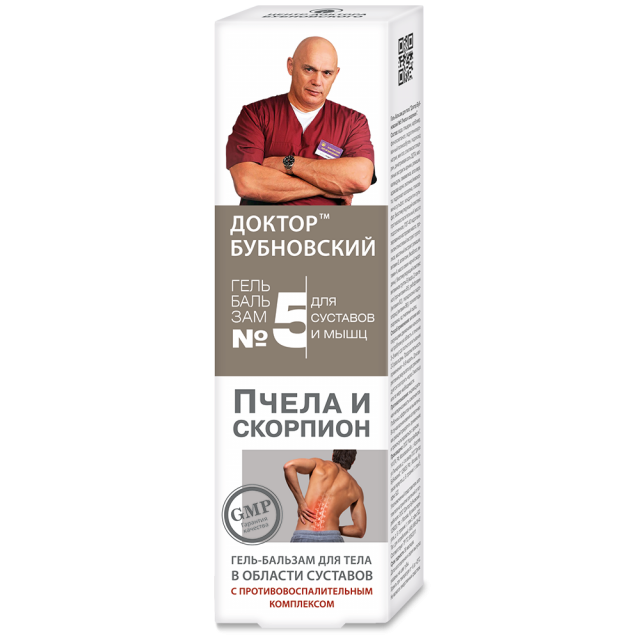 Изображение товара Бубновский №5 гель-бальзам для тела Пчела и Скорпион 125мл натуральное средство для суставов