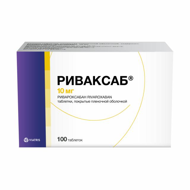 Изображение товара Риваксаб таблетки 10мг №100