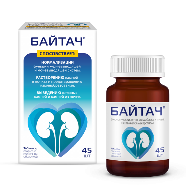 Изображение товара Байтач №45 таблетки покрытые оболочкой для почек и желчного пузыря