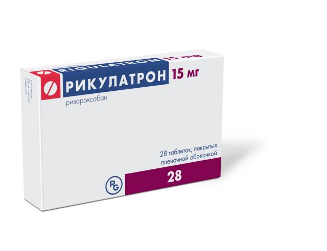 Изображение товара Рикулатрон таблетки покрытые оболочкой 15 мг или 20 мг для профилактики и лечения тромбозов