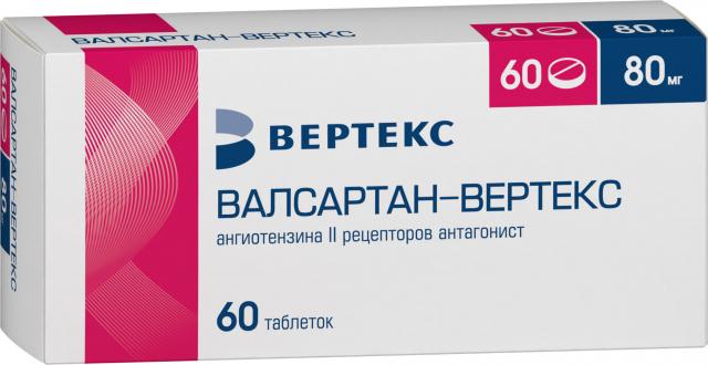 Изображение товара Валсартан-Вертекс 80 мг №60 таблетки для снижения давления и сердечной недостаточности