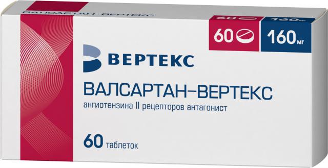 Изображение товара Валсартан-Вертекс таблетки покрытые оболочкой 160мг №60