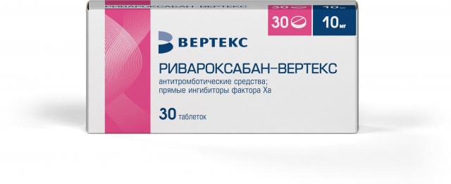 Изображение товара Ривароксабан-Вертекс таблетки 10 мг для профилактики тромбоэмболии