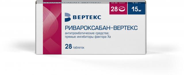 Изображение товара Ривароксабан ВЕРТЕКС 15 мг 28 таблеток покрытые оболочкой