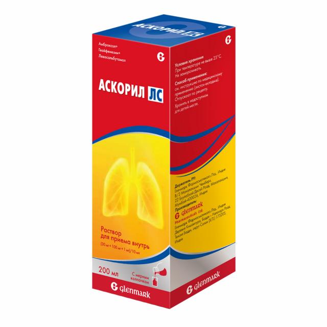 Изображение товара Аскорил ЛС раствор для внутреннего применения 200мл