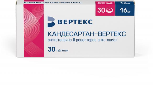 Изображение товара Кандесартан-Вертекс таблетки 16мг 30 шт для лечения гипертензии и сердечной недостаточности