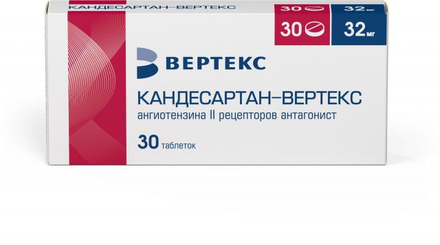 Изображение товара Кандесартан Вертекс 32 мг таблетки для снижения давления и сердечной недостаточности
