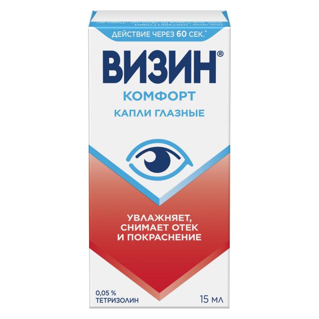 Изображение товара Визин Комфорт капли глазные 0,05% 15мл