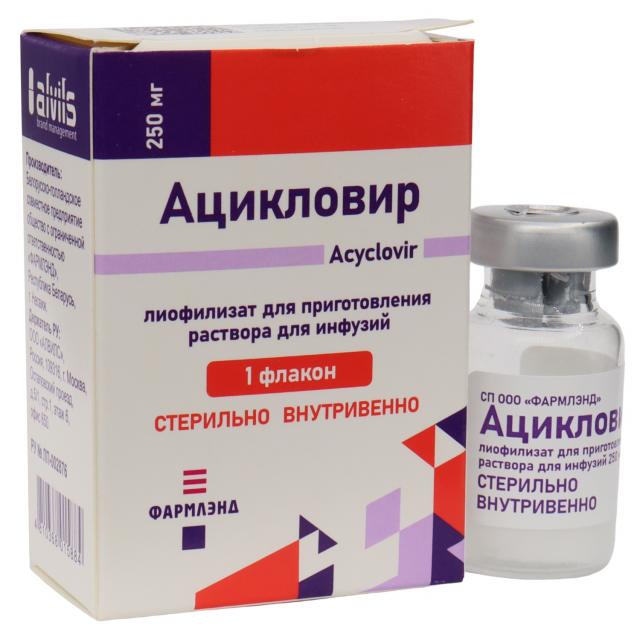 Изображение товара Ацикловир лиофилизат для инфузий 250мг Фармлэнд