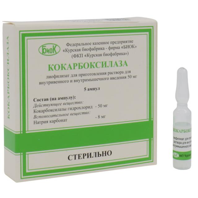 Изображение товара Кокарбоксилаза лиофилизат для приготовления раствора для инъекций 50мг 2мл №5 БИОК