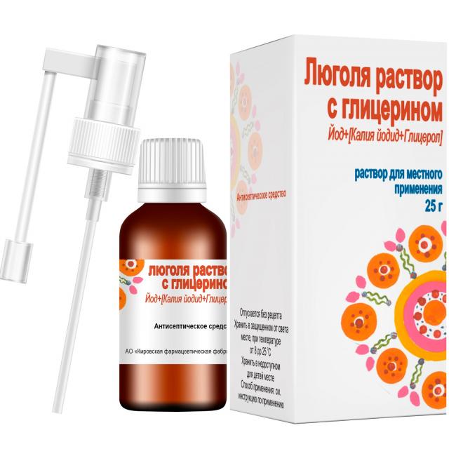 Изображение товара Люголь с глицерином спрей 25 мл Кировская ФармФабрика