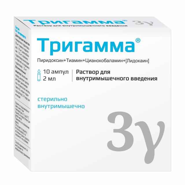 Изображение товара Тригамма раствор для инъекций 2мл №10