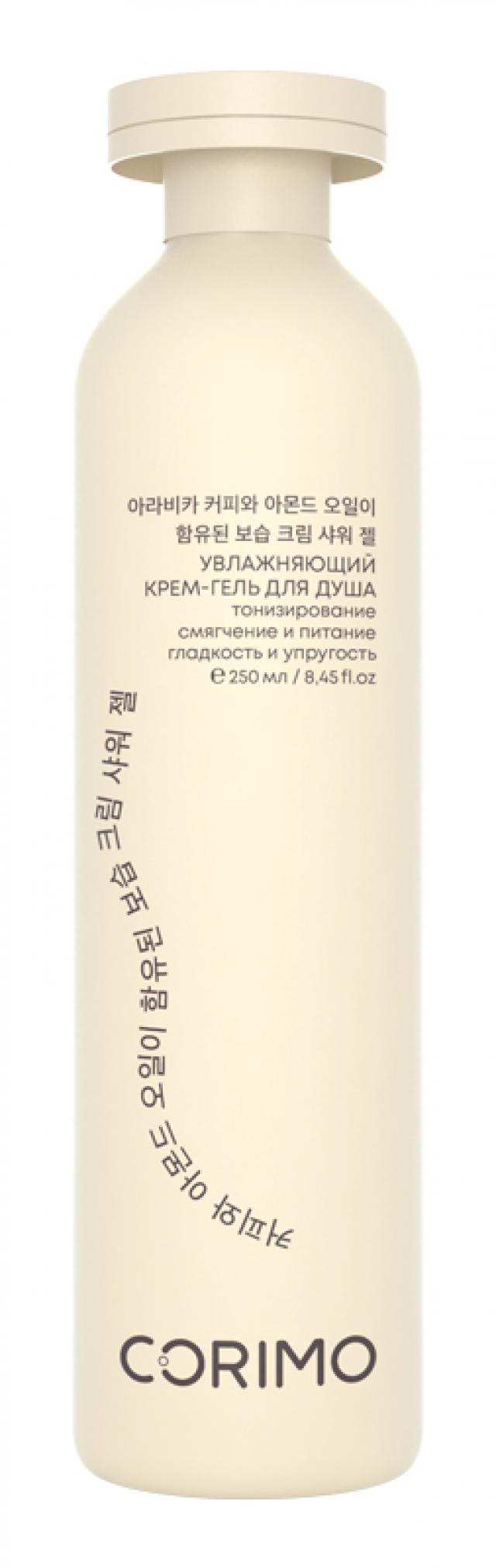 Изображение товара Коримо крем-гель для душа с кофе арабика и миндальным маслом 250мл