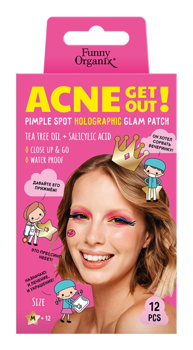 Изображение товара Гидроколлоидные глэм-патчи от акне с салициловой кислотой и маслом чайного дерева №12 Фанни Органик