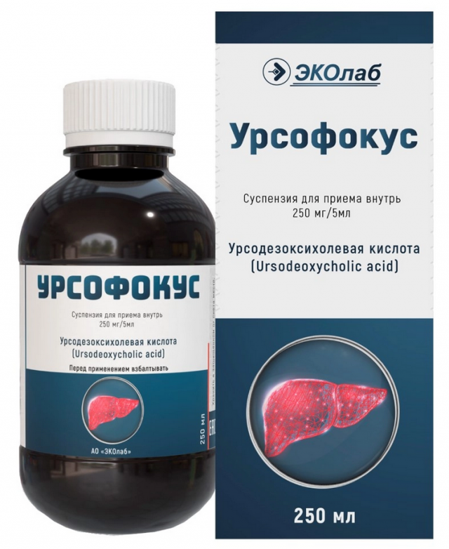 Изображение товара Урсофокус суспензия внутрь 250мг/5мл 250мл для печени желчного пузыря