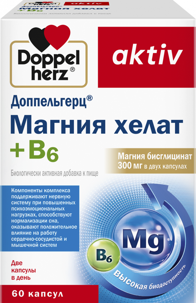Изображение товара Доппельгерц актив Магния хелат+В6 капсулы №60