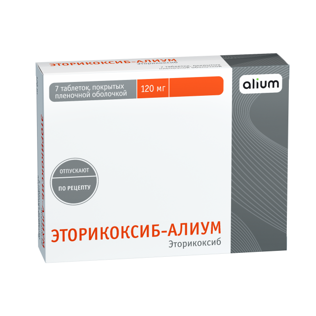 Изображение товара Эторикоксиб-Алиум таблетки покрытые оболочкой 120мг №7