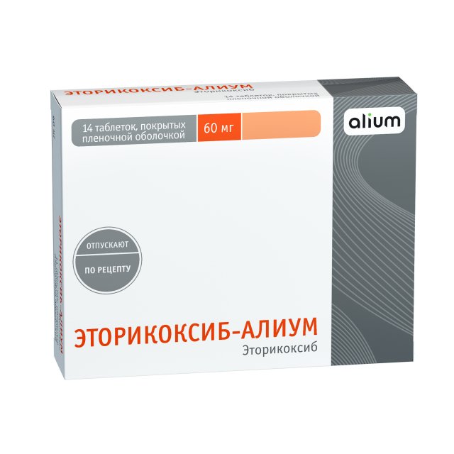 Изображение товара Эторикоксиб-Алиум таблетки покрытые оболочкой 60мг №14