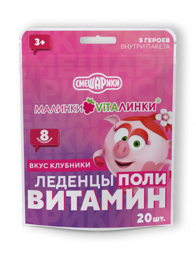Изображение товара МалинкИ-Виталинки леденцы поливитамин с клубникой 20 шт