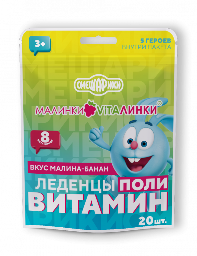 Изображение товара Малинки-Виталинки леденцы Поливитамин 3,25г малина/банан №20
