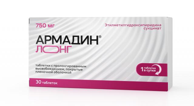Изображение товара Армадин лонг таблетки пролонгированные 750мг №30 антиоксидантное средство