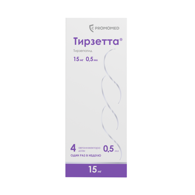 Изображение товара Раствор Тирзетта 15 мг для подкожного введения - лечение СД2 и ожирения