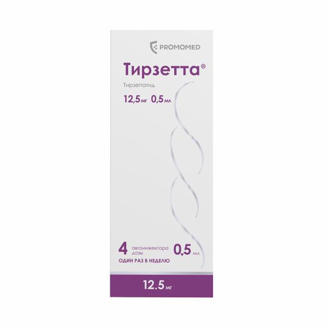 Изображение товара Тирзетта раствор для подкожного введения 12,5мг 0,5мл №4