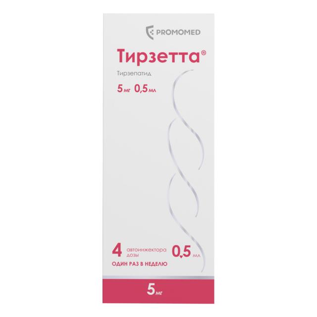 Изображение товара Тирзетта раствор для подкожного введения 5мг 0,5мл №4