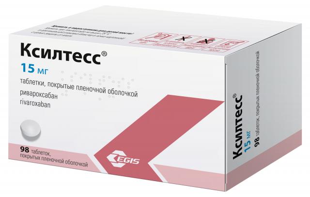 Изображение товара Ксилтесс таблетки покрытые оболочкой 15 мг и 20 мг, профилактика и лечение тромбозов