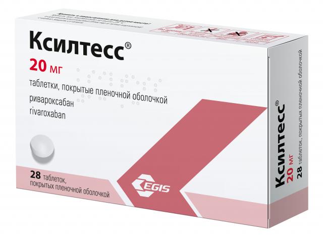 Изображение товара Ксилтесс таблетки покрытые оболочкой 20мг №28