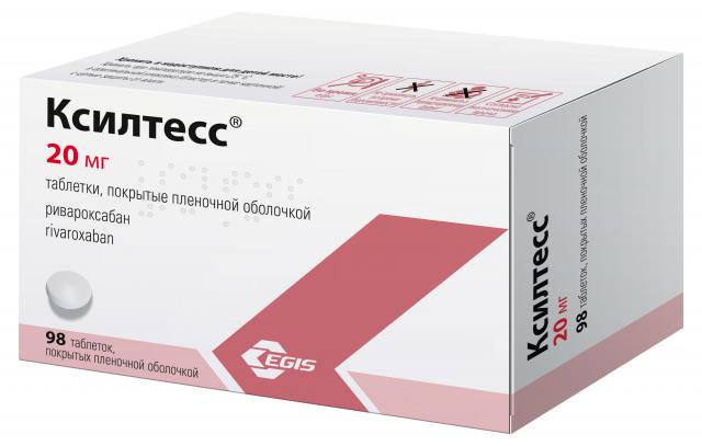 Изображение товара Ксилтесс таблетки покрытые оболочкой 20мг №98