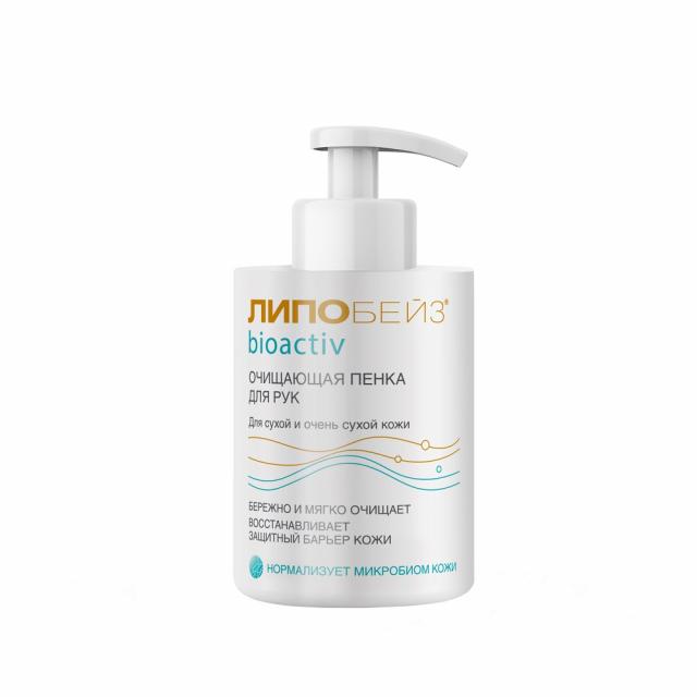 Изображение товара Липобейз Биоактив пенка для рук очищающая 250мл