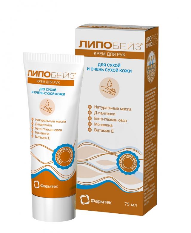 Изображение товара Липобейз крем для рук для сухой и очень сухой кожи 75мл