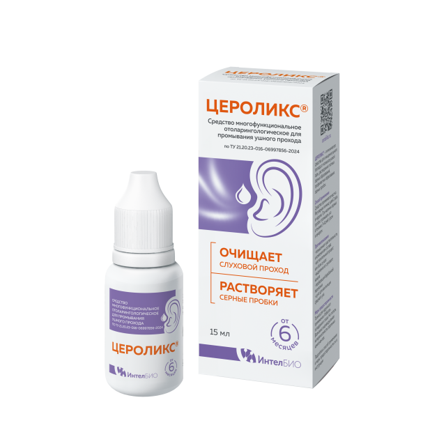 Изображение товара Цероликс средство гигиеническое для растворения серных образований 15мл