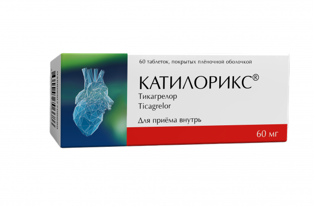 Изображение товара Катилорикс таблетки покрытые оболочкой 60 мг №60 для профилактики сердечно-сосудистых заболеваний