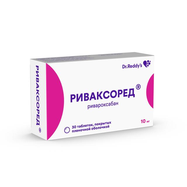 Изображение товара Риваксоред таблетки покрытые оболочкой 10мг №30