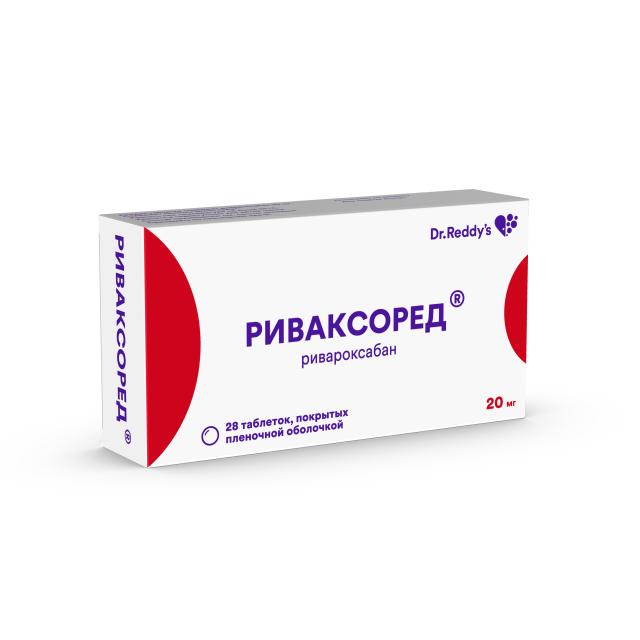 Изображение товара Риваксоред 20 мг таблетки покрытые оболочкой 28 шт для профилактики и лечения тромбозов
