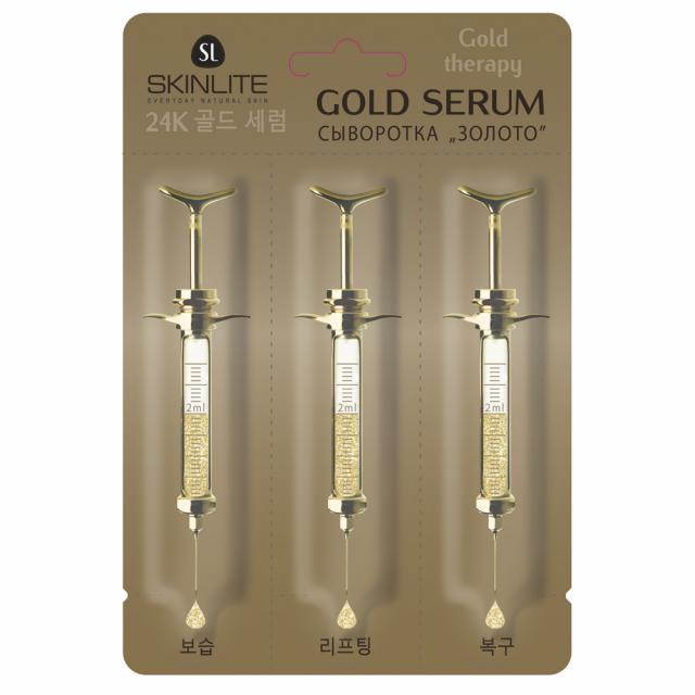 Изображение товара Скинлайт сыворотка Золото 2мл №3
