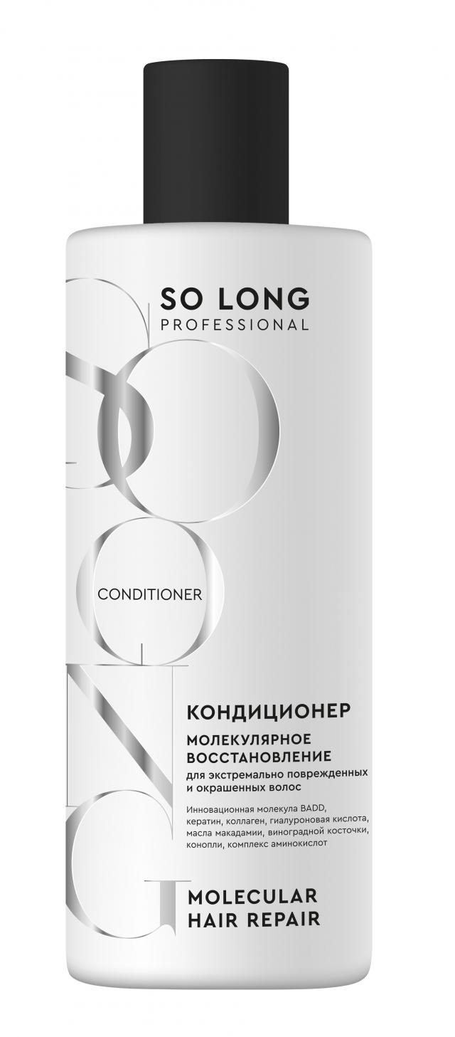 Изображение товара Соу Лонг Профешнл кондиционер Молекулярное восстановление 400мл