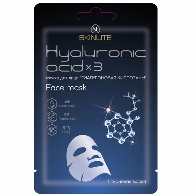Изображение товара Скинлайт маска тканевая для лица Х3 Гиалуроновая кислотата 23г