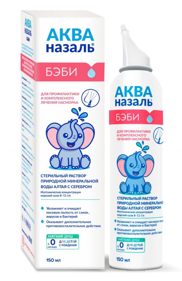 Изображение товара Акваназаль Беби спрей назальный 150мл
