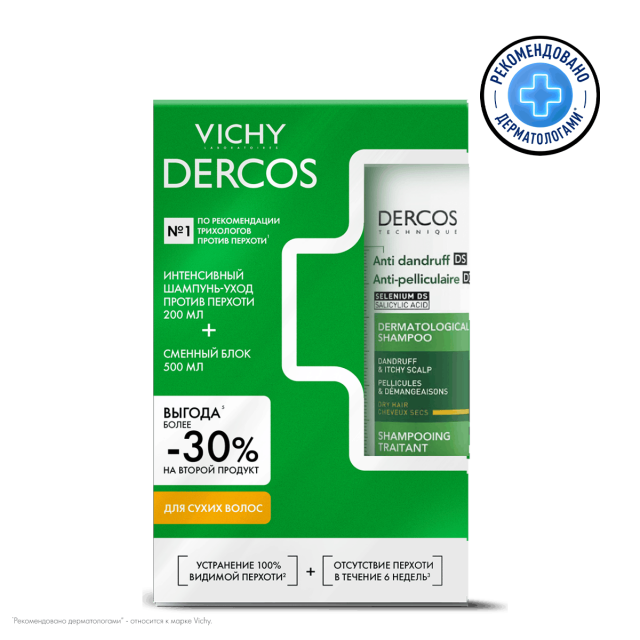 Изображение товара Виши Деркос шампунь против перхоти для сухих волос 200мл и сменный блок 500мл