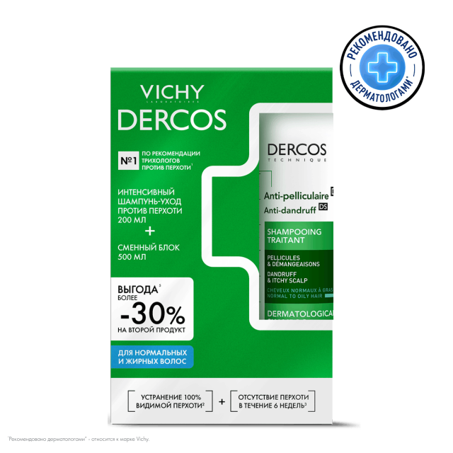 Изображение товара Виши Деркос шампунь против перхоти для нормальных и жирных волос 200мл+шампунь 500мл сменный блок