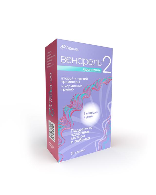 Изображение товара БАД Венарель Пренаталь 2 капсулы для беременных и кормящих 30 шт
